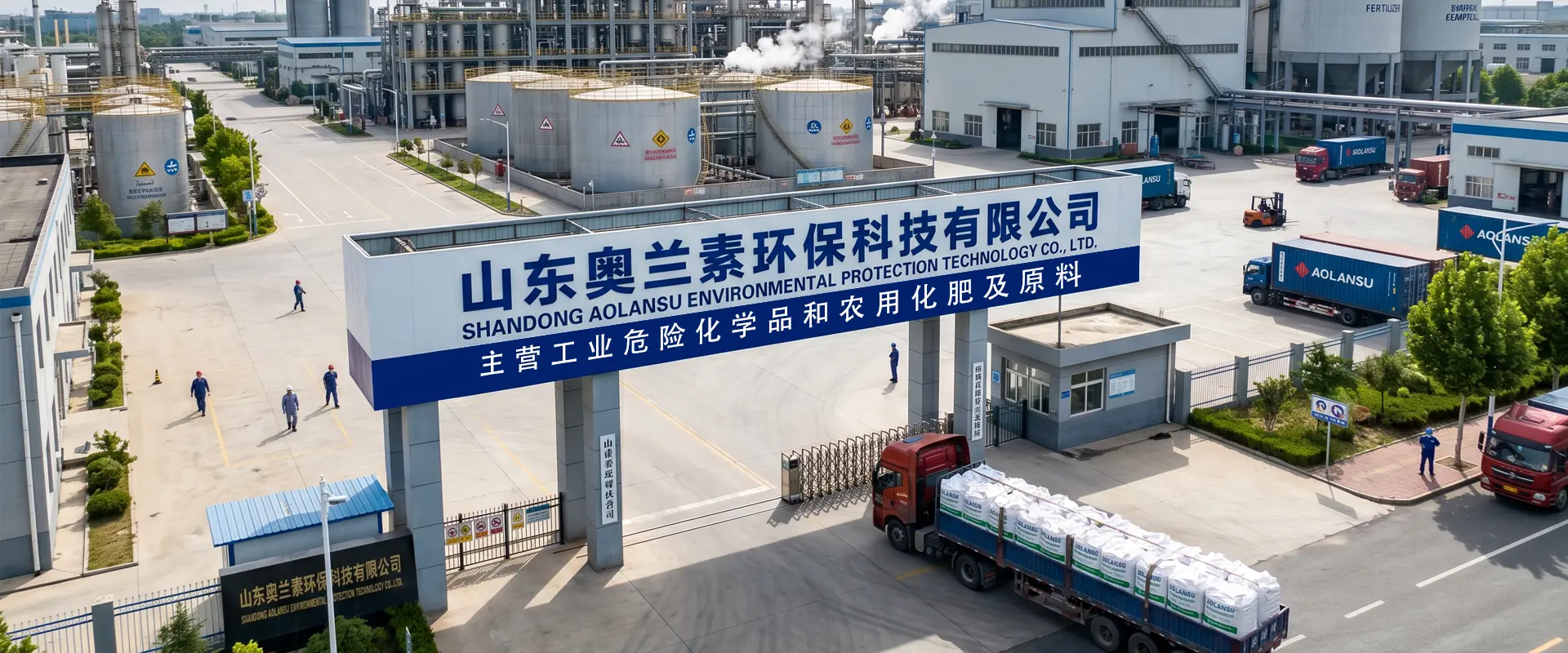 Lieferant von Industriechemikalien und Düngemitteln aus China